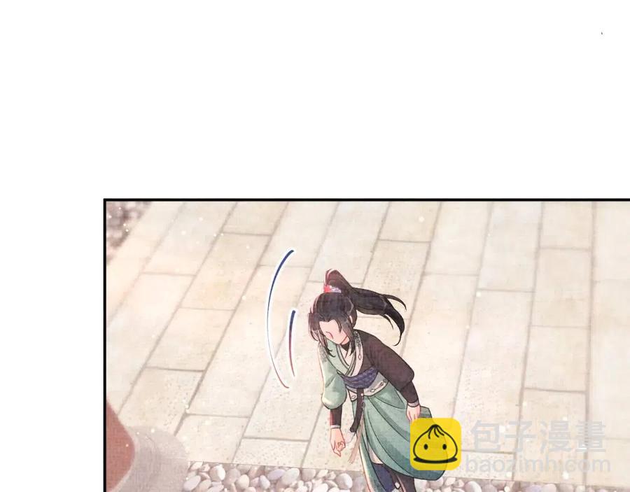 第36话 占有欲爆棚！(1/3)-第38话