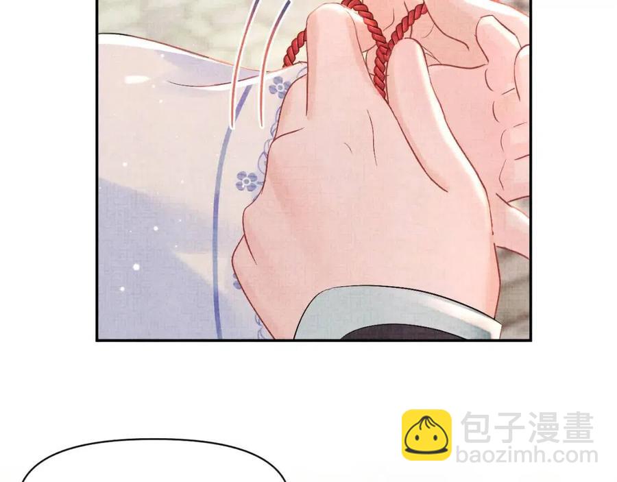 第36话 占有欲爆棚！(1/3)-第38话