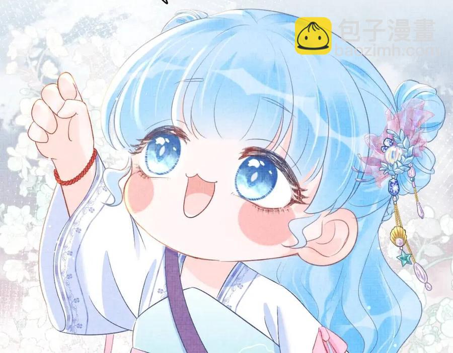 第36话 占有欲爆棚！(1/3)-第38话