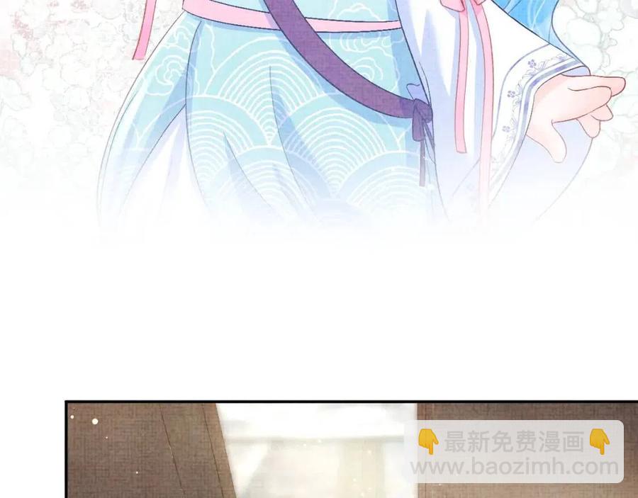 第36话 占有欲爆棚！(1/3)-第38话