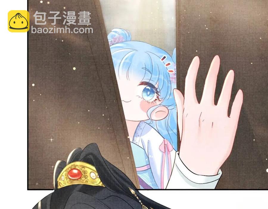 第36话 占有欲爆棚！(1/3)-第38话