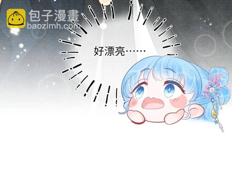 第36话 占有欲爆棚！(1/3)-第38话