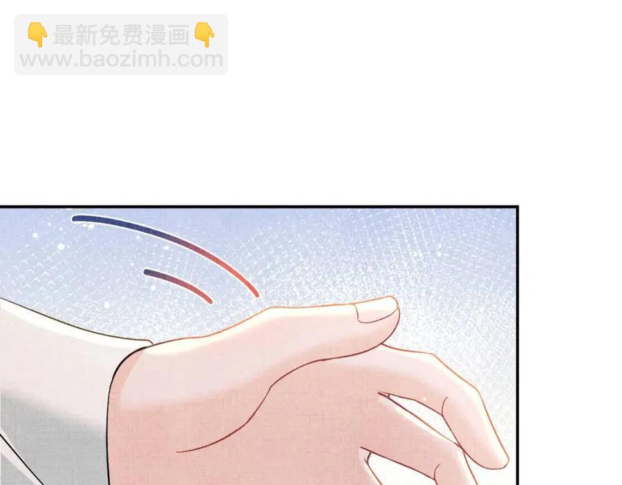 第36话 占有欲爆棚！(1/3)-第38话