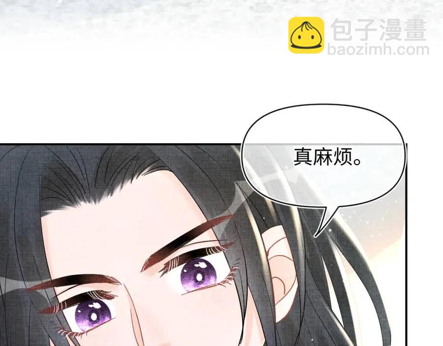 第36话 占有欲爆棚！(1/3)-第38话