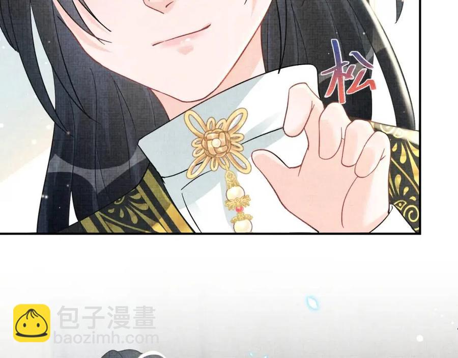 第36话 占有欲爆棚！(1/3)-第38话