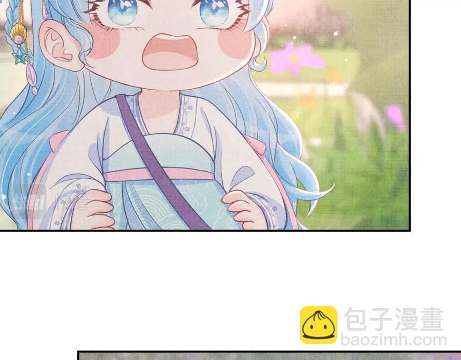 第36话 占有欲爆棚！(1/3)-第38话