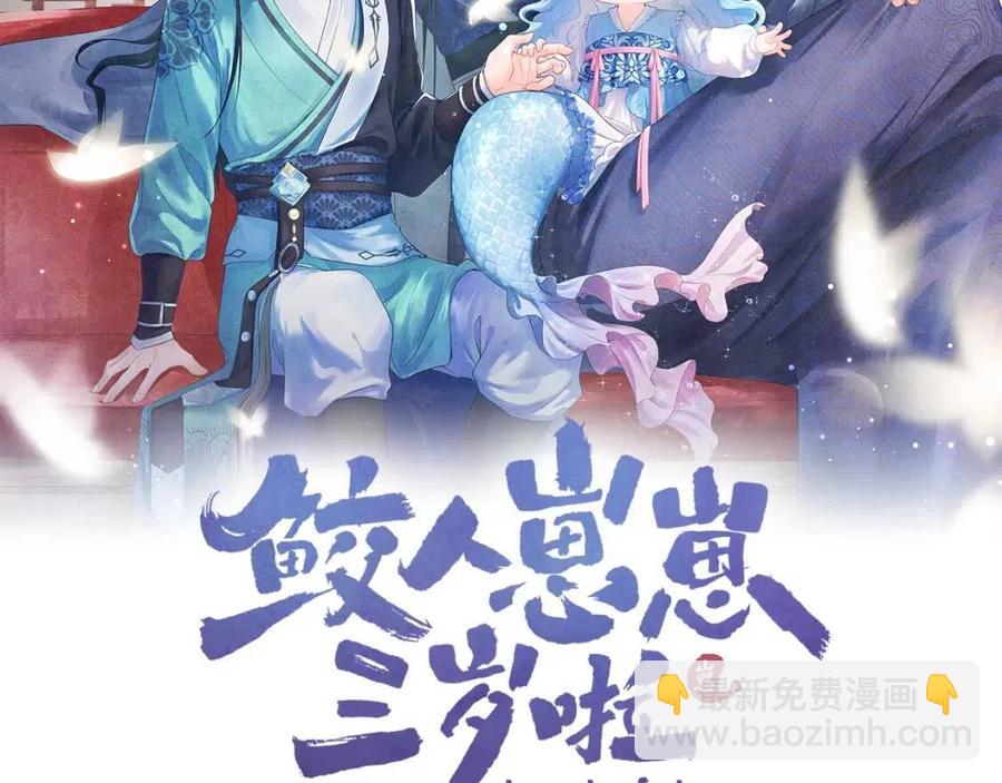 第38话 娇娇在线要糖(1/3)-第40话