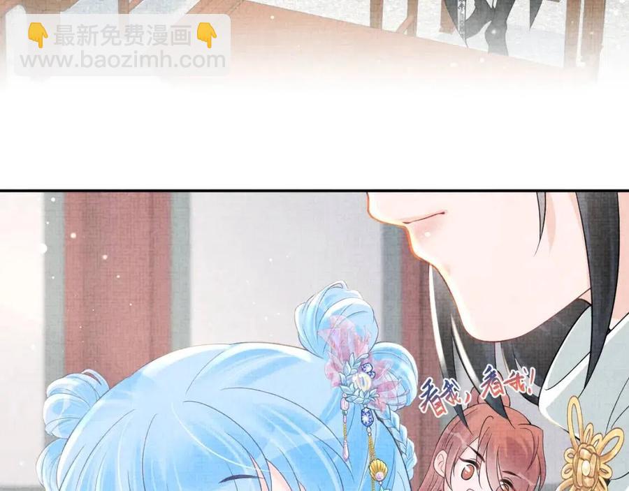 第38话 娇娇在线要糖(1/3)-第40话