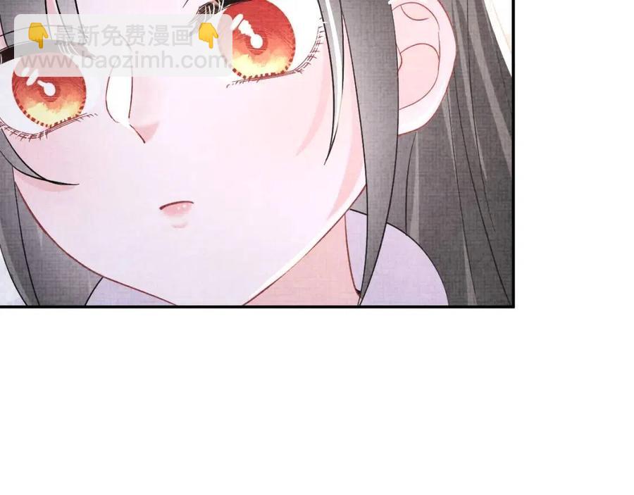 第40话 娇娇带你开启宫外副本(1/3)-第42话
