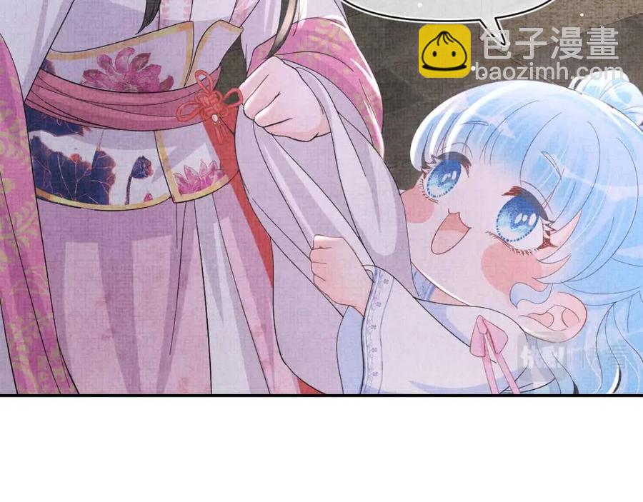 第40话 娇娇带你开启宫外副本(1/3)-第42话