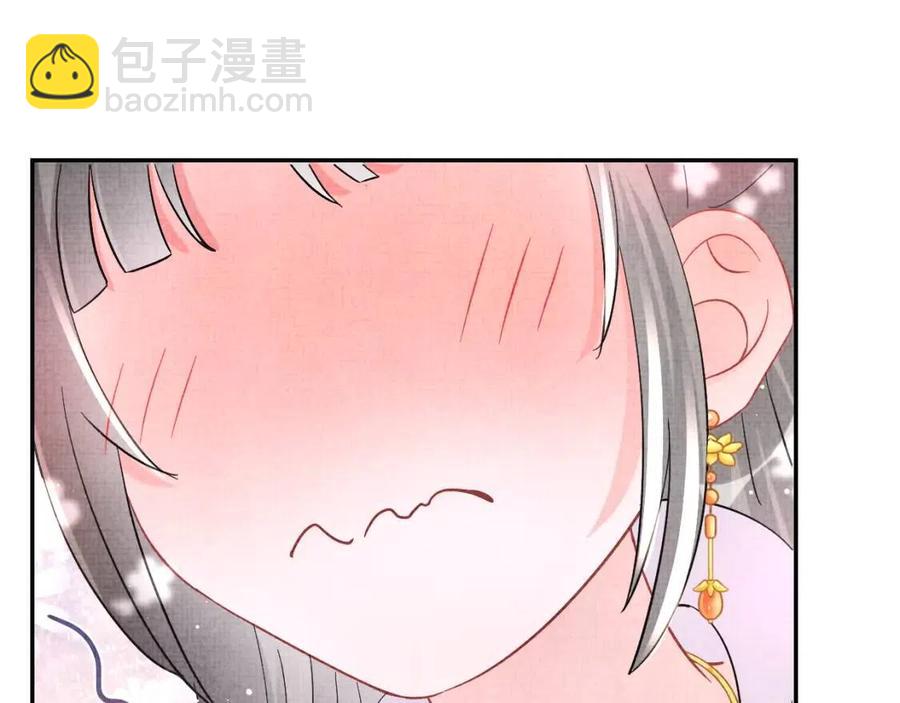第40话 娇娇带你开启宫外副本(1/3)-第42话