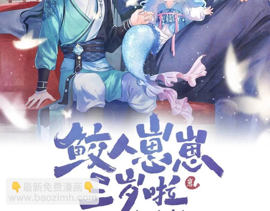 第40话 娇娇带你开启宫外副本(1/3)-第42话