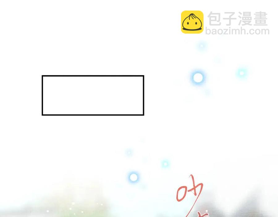 第40话 娇娇带你开启宫外副本(1/3)-第42话