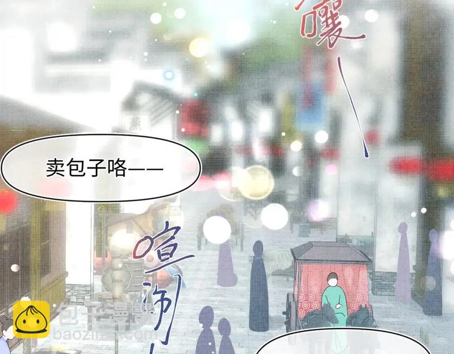 第40话 娇娇带你开启宫外副本(1/3)-第42话