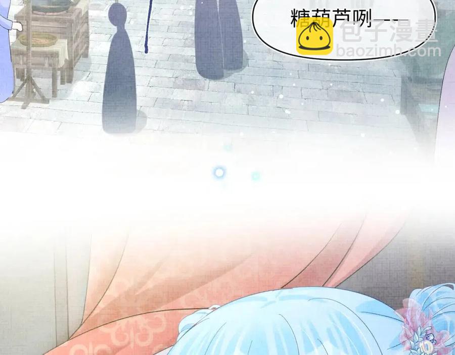 第40话 娇娇带你开启宫外副本(1/3)-第42话