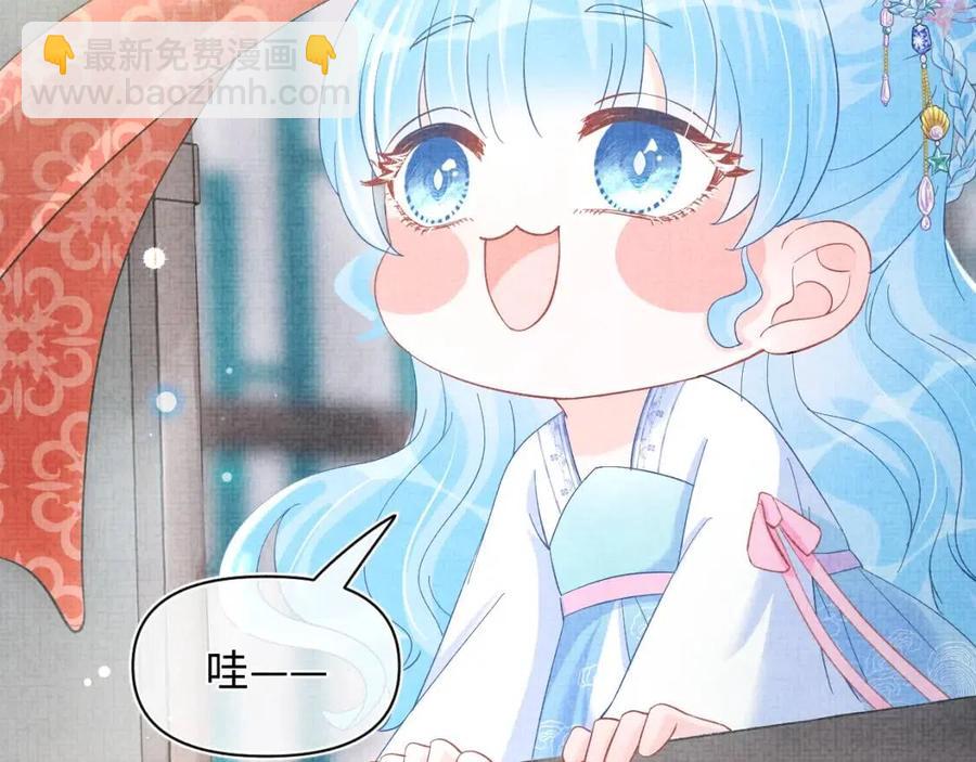 第40话 娇娇带你开启宫外副本(1/3)-第42话