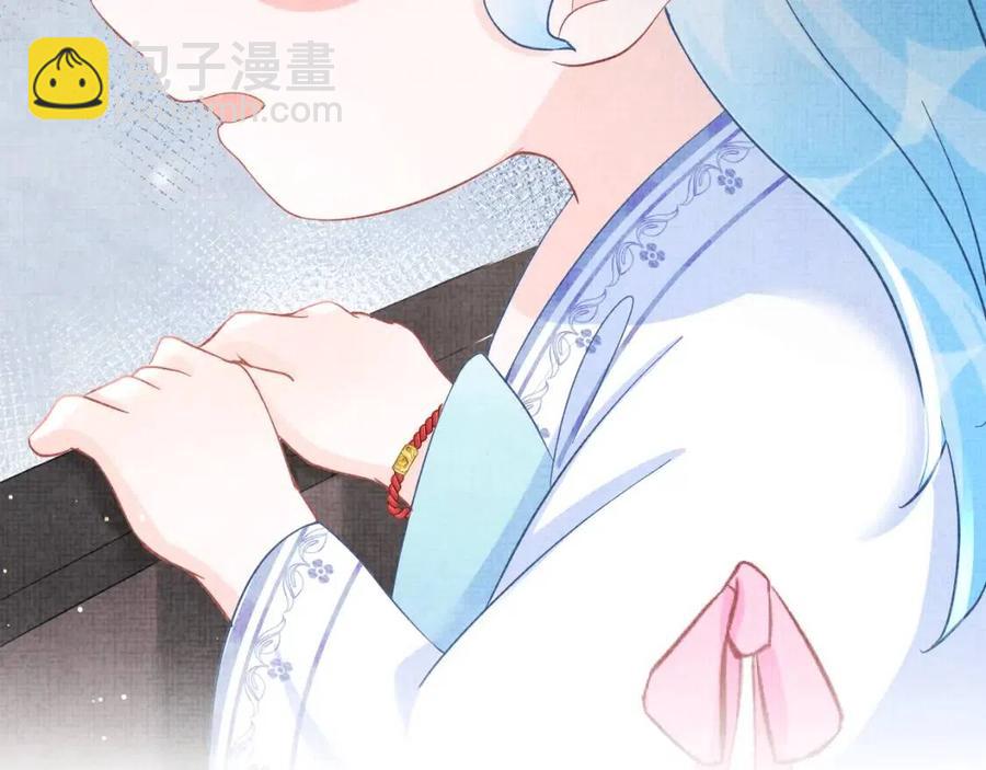 第40话 娇娇带你开启宫外副本(1/3)-第42话