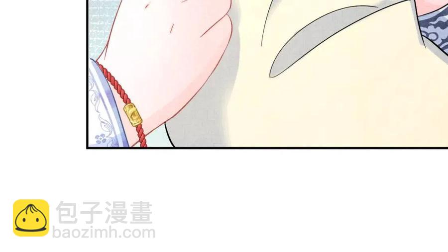 第40话 娇娇带你开启宫外副本(1/3)-第42话