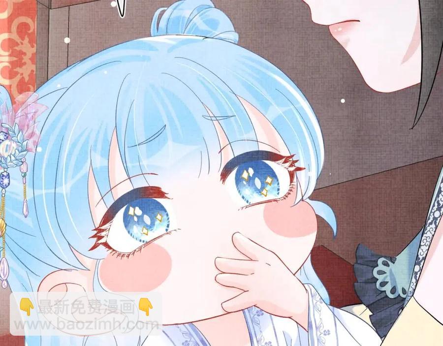 第40话 娇娇带你开启宫外副本(1/3)-第42话