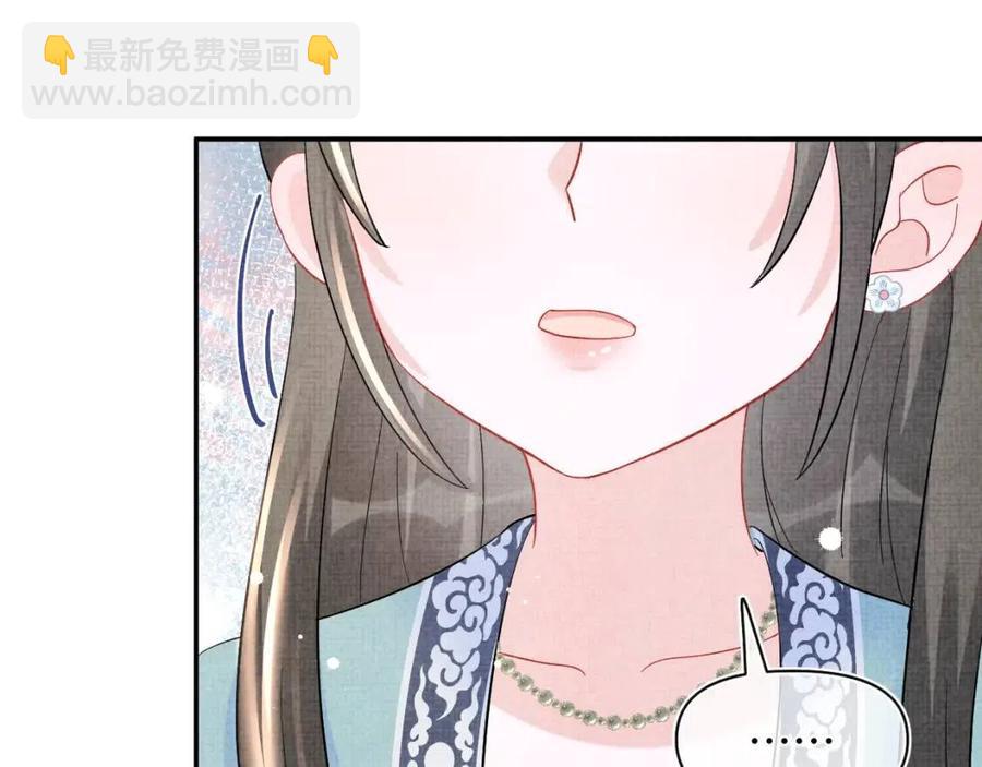第40话 娇娇带你开启宫外副本(1/3)-第42话