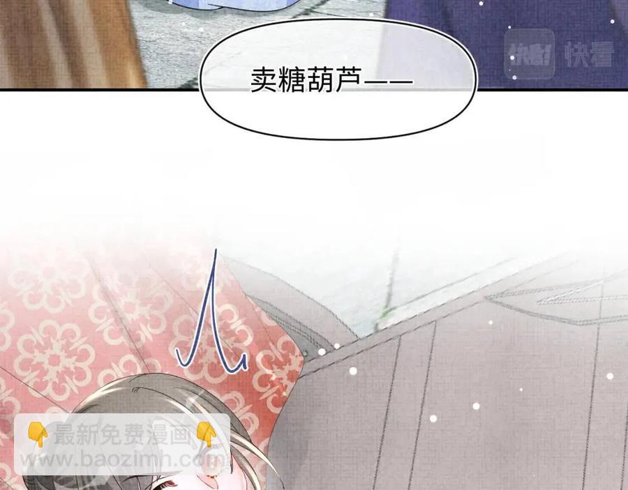 第40话 娇娇带你开启宫外副本(1/3)-第42话