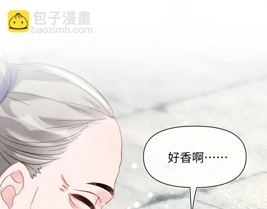 第40话 娇娇带你开启宫外副本(1/3)-第42话