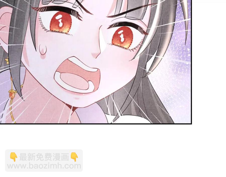 第40话 娇娇带你开启宫外副本(1/3)-第42话