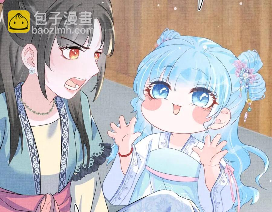 第42话 鲛人身份又被识破？(1/3)-第44话
