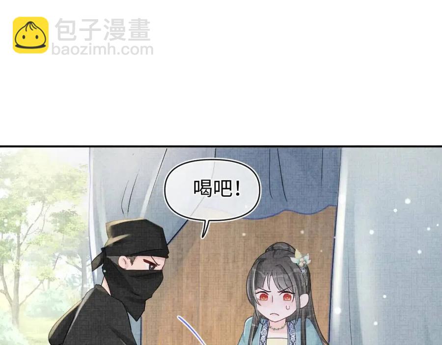 第42话 鲛人身份又被识破？(1/3)-第44话