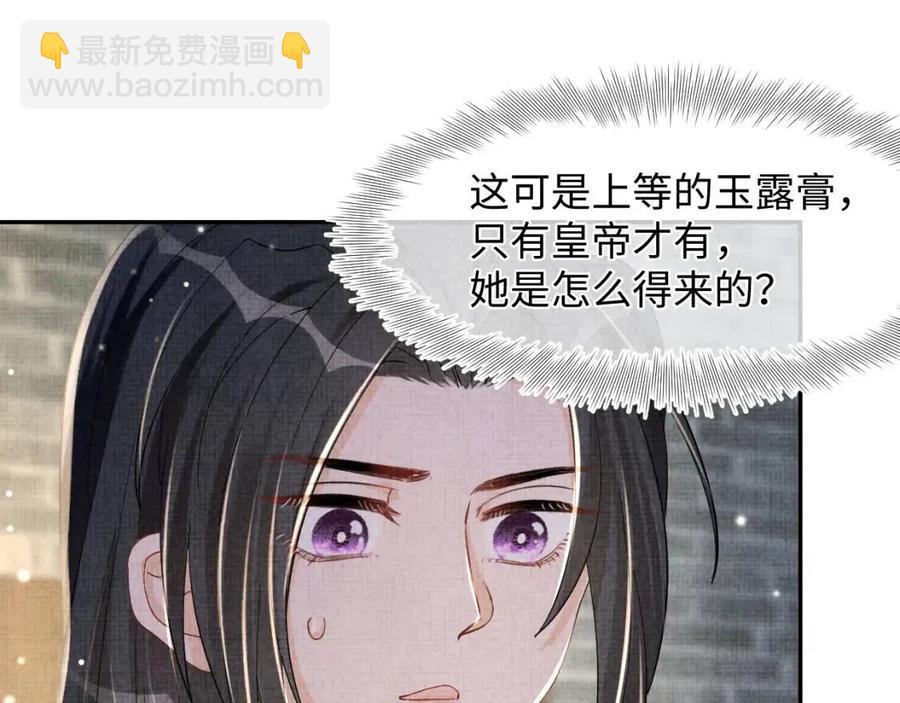 第44话 娇娇的哄人特技(1/2)-第46话