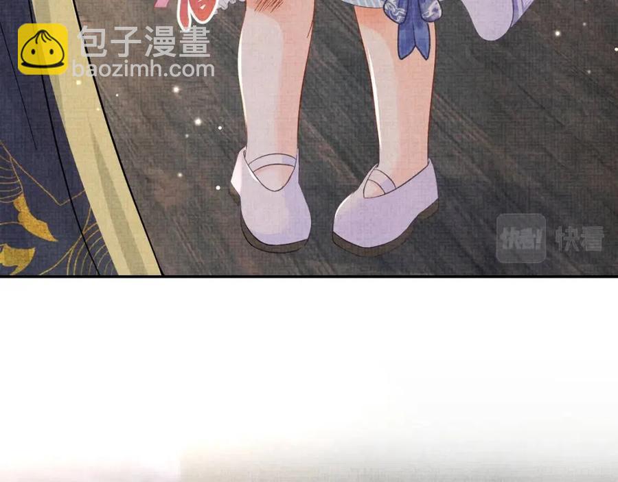 第44话 娇娇的哄人特技(1/2)-第46话