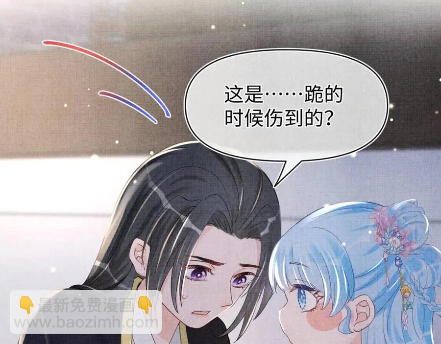 第44话 娇娇的哄人特技(1/2)-第46话