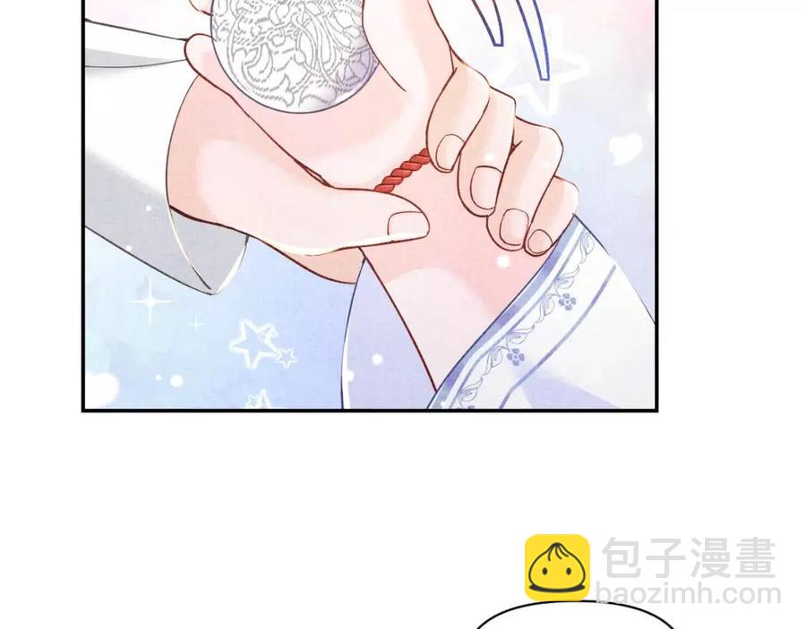 第44话 娇娇的哄人特技(1/2)-第46话