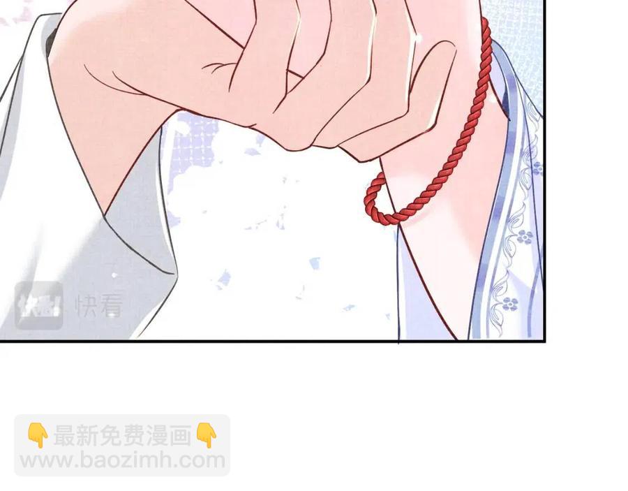 第44话 娇娇的哄人特技(1/2)-第46话
