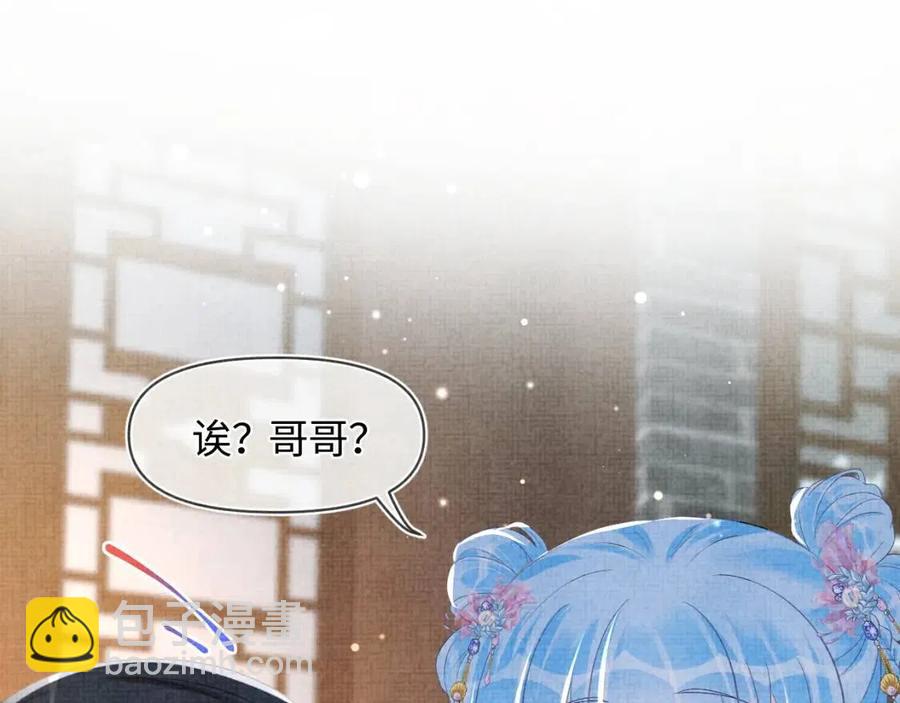 第44话 娇娇的哄人特技(1/2)-第46话