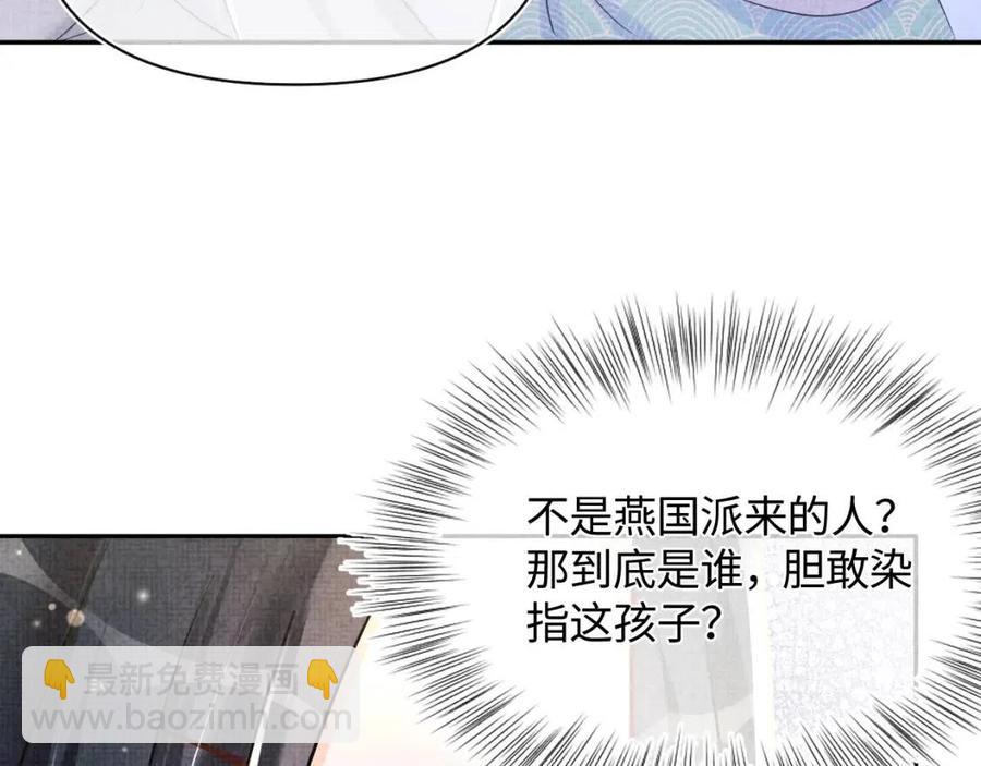 第44话 娇娇的哄人特技(1/2)-第46话