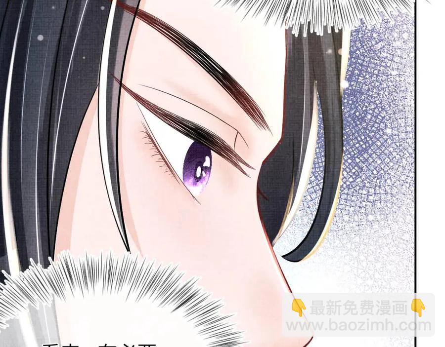 第44话 娇娇的哄人特技(1/2)-第46话