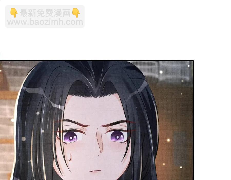 第44话 娇娇的哄人特技(1/2)-第46话