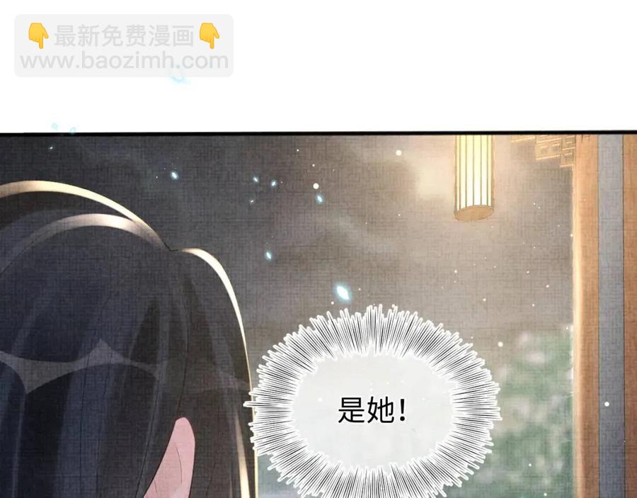 第44话 娇娇的哄人特技(1/2)-第46话