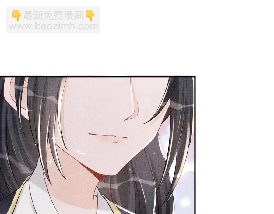 第44话 娇娇的哄人特技(1/2)-第46话