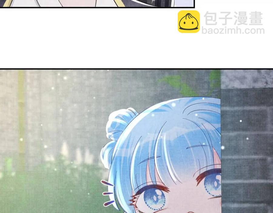 第44话 娇娇的哄人特技(1/2)-第46话