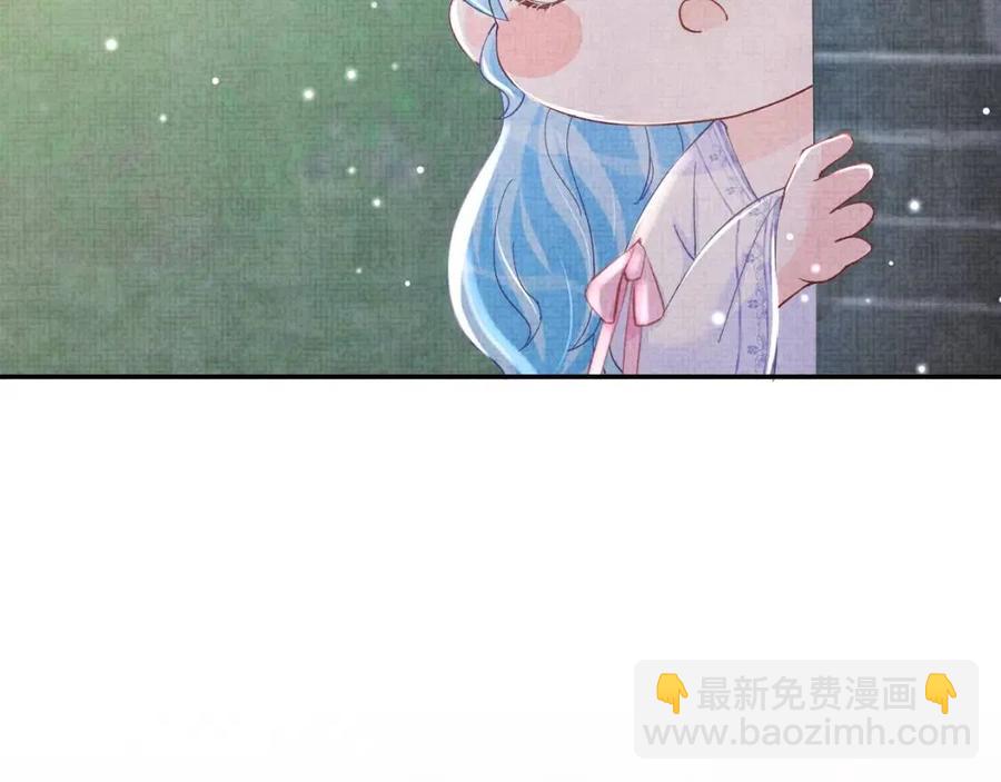 第44话 娇娇的哄人特技(1/2)-第46话