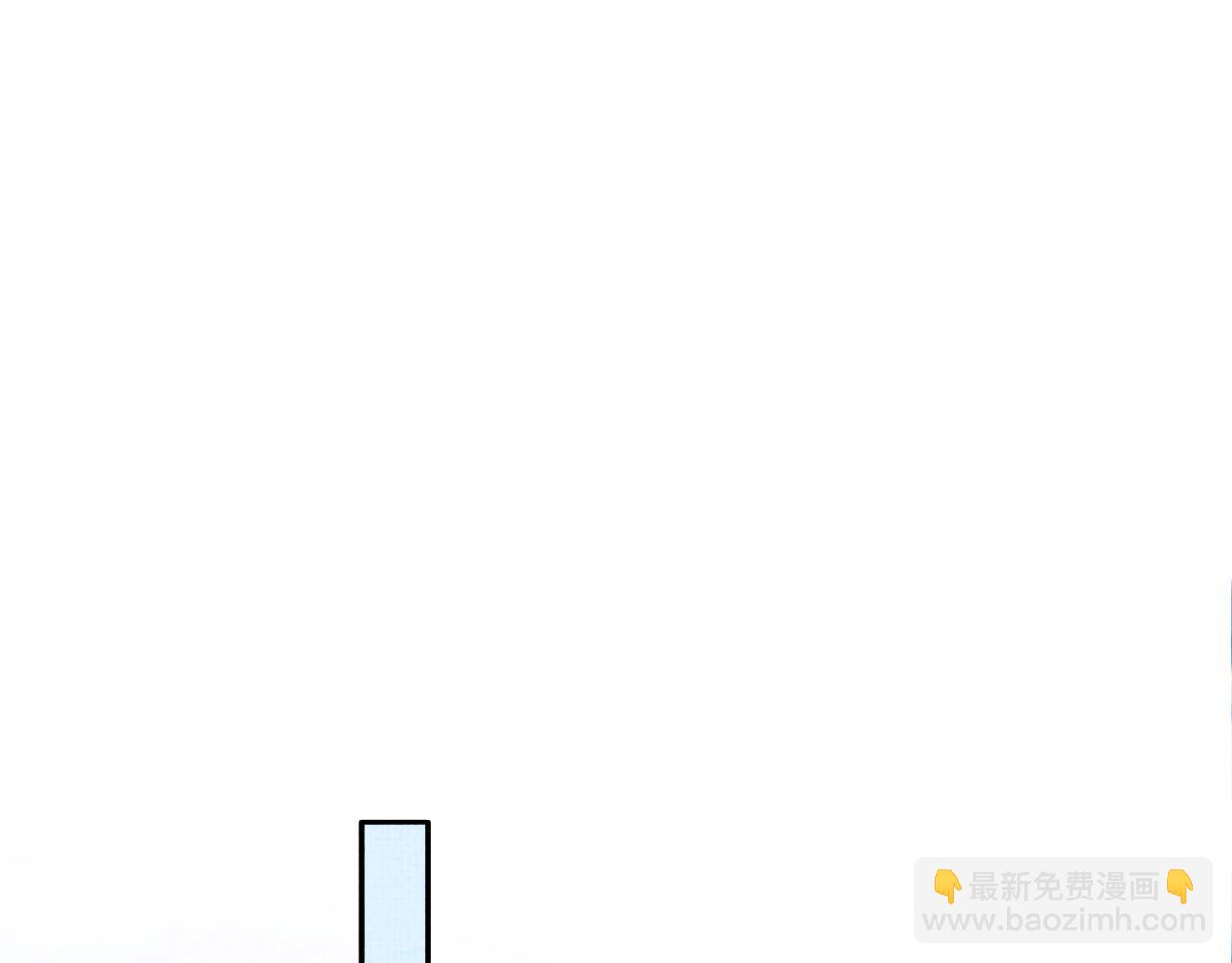 第46话 娇娇被欺负(1/3)-第48话
