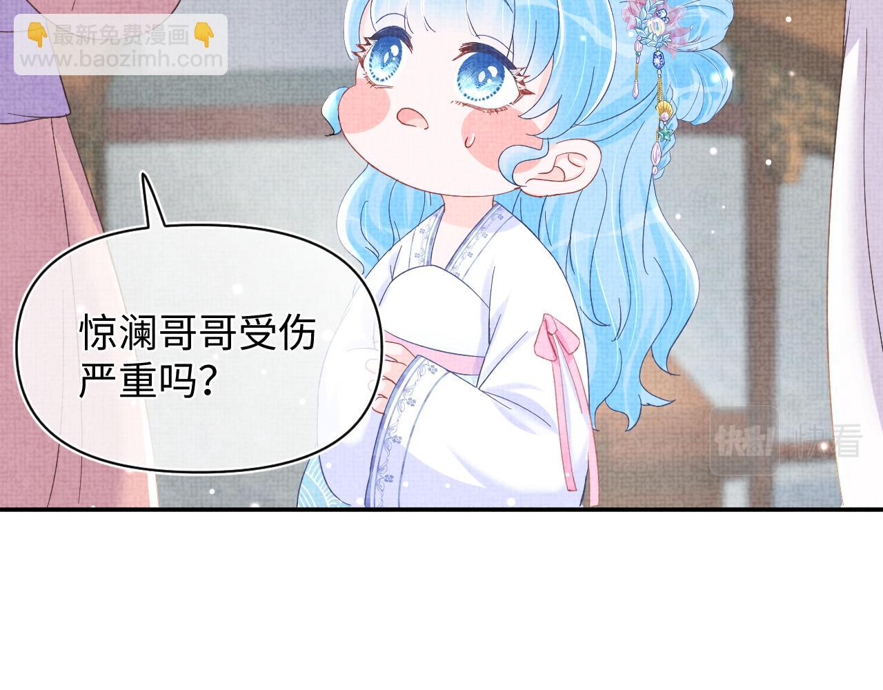 第46话 娇娇被欺负(1/3)-第48话