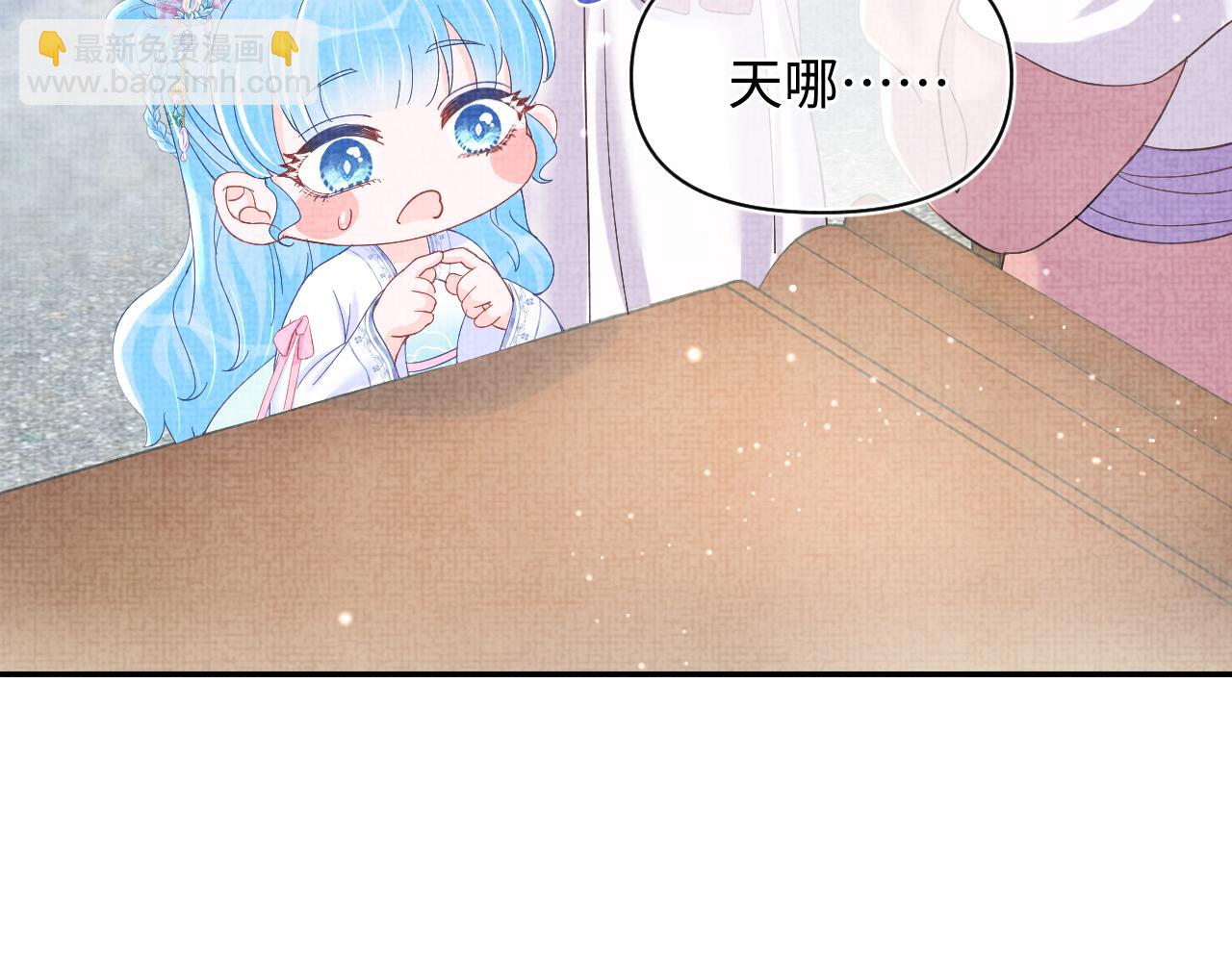 第46话 娇娇被欺负(1/3)-第48话