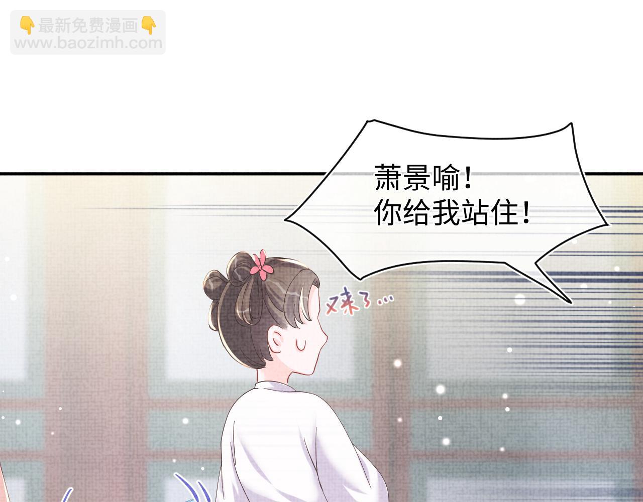 第46话 娇娇被欺负(1/3)-第48话