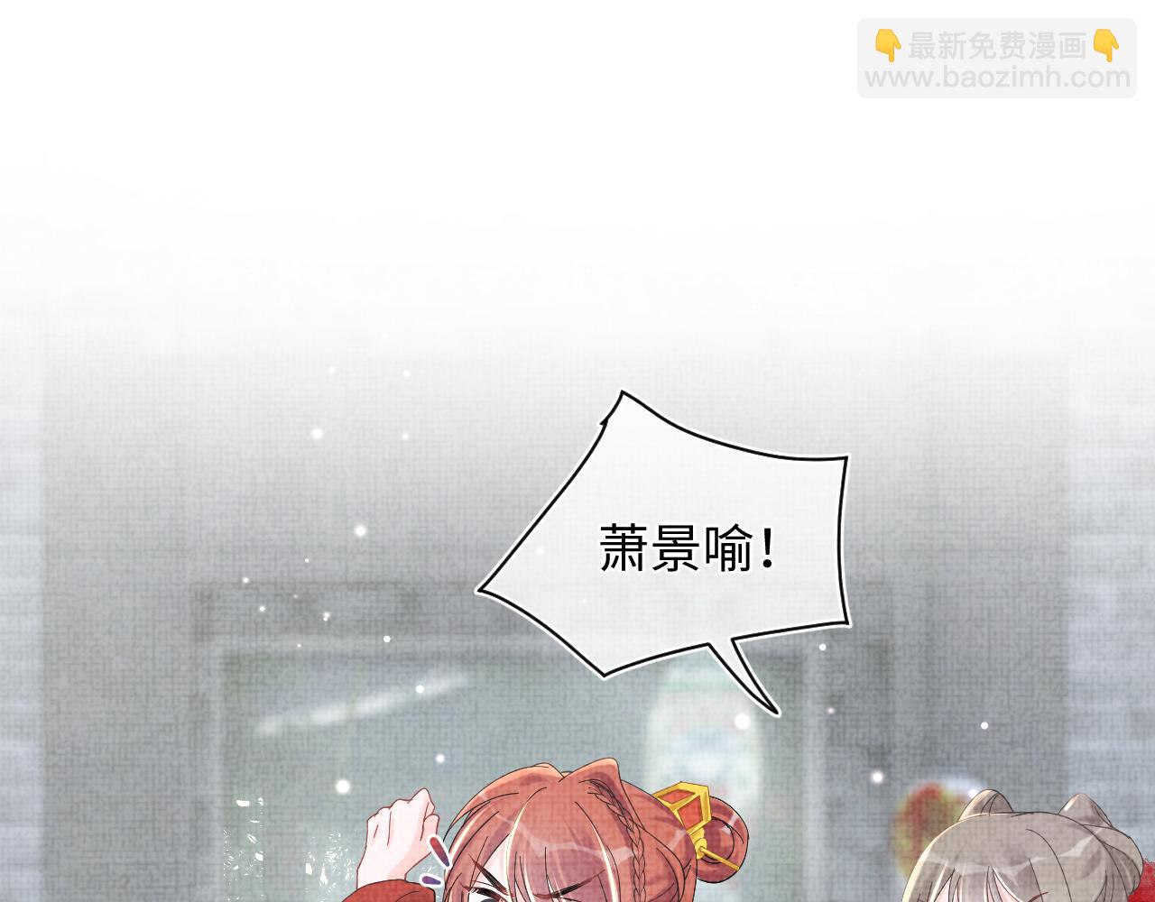 第46话 娇娇被欺负(1/3)-第48话