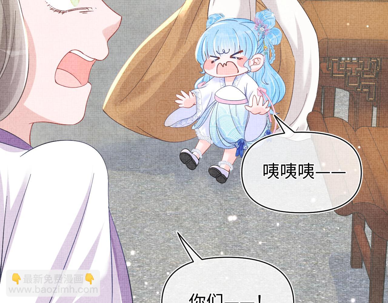 第46话 娇娇被欺负(1/3)-第48话