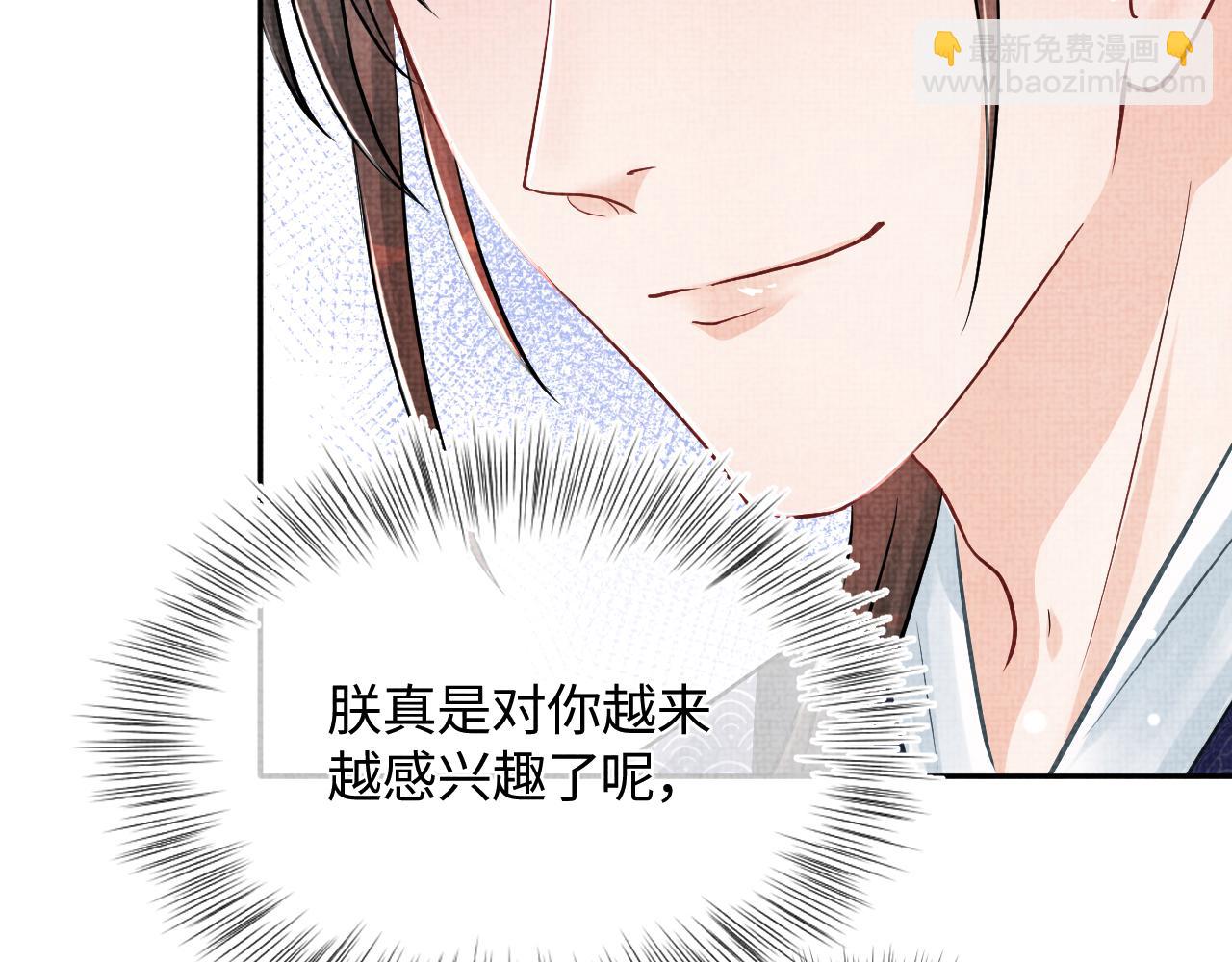 第46话 娇娇被欺负(1/3)-第48话