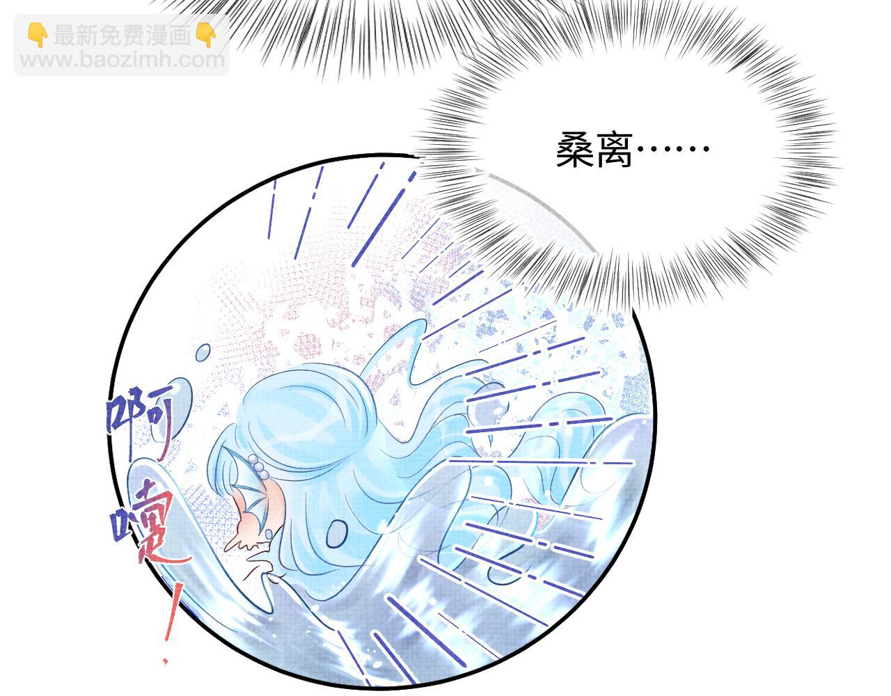 第46话 娇娇被欺负(1/3)-第48话
